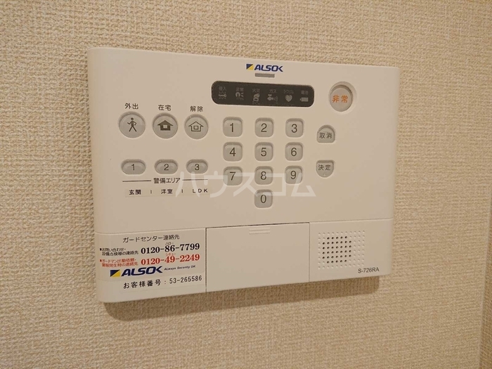 16/24 その他画像