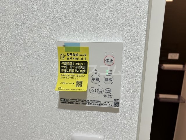 17/30 設備