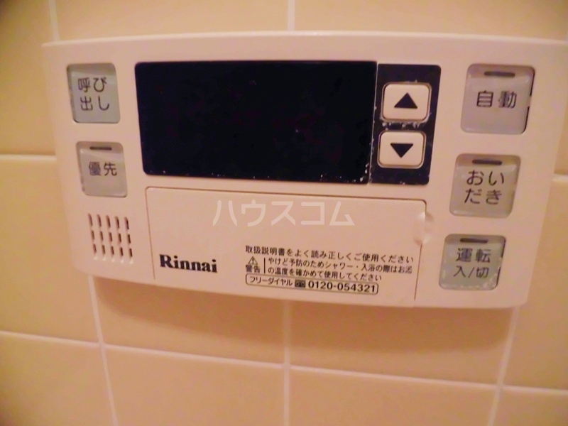 15/21 その他画像