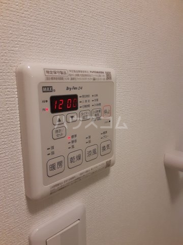 20/30 設備