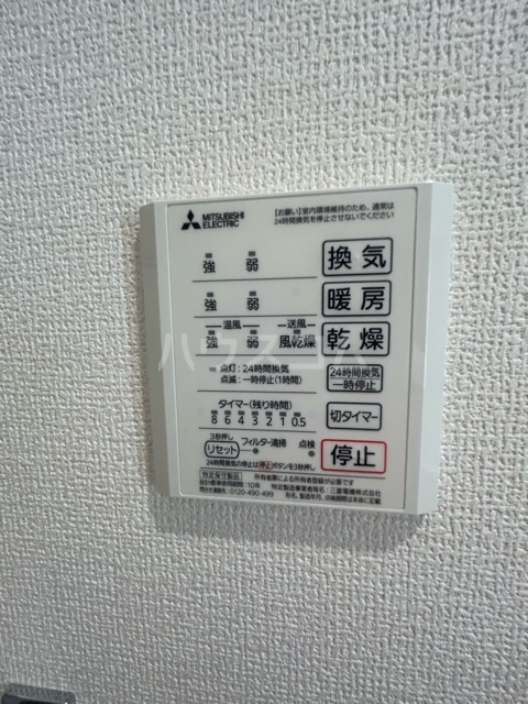 17/30 設備