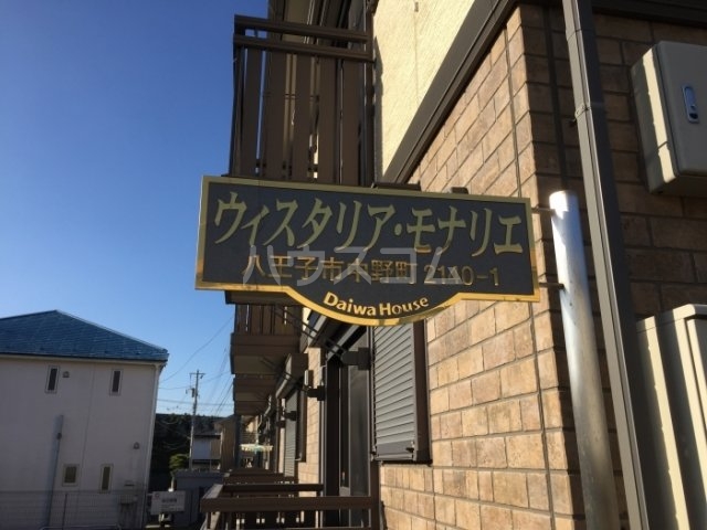 21/30 エントランス