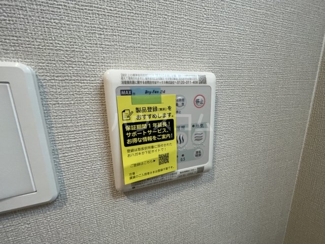 16/30 設備