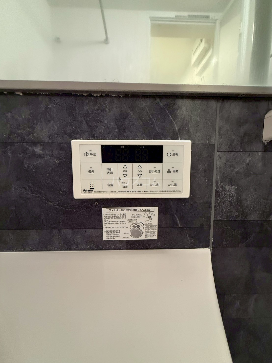 23/30 その他画像