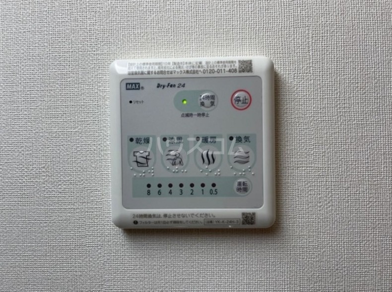 24/29 その他画像