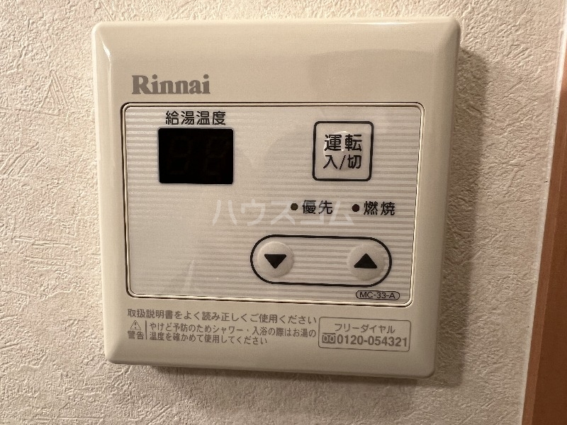 17/28 設備