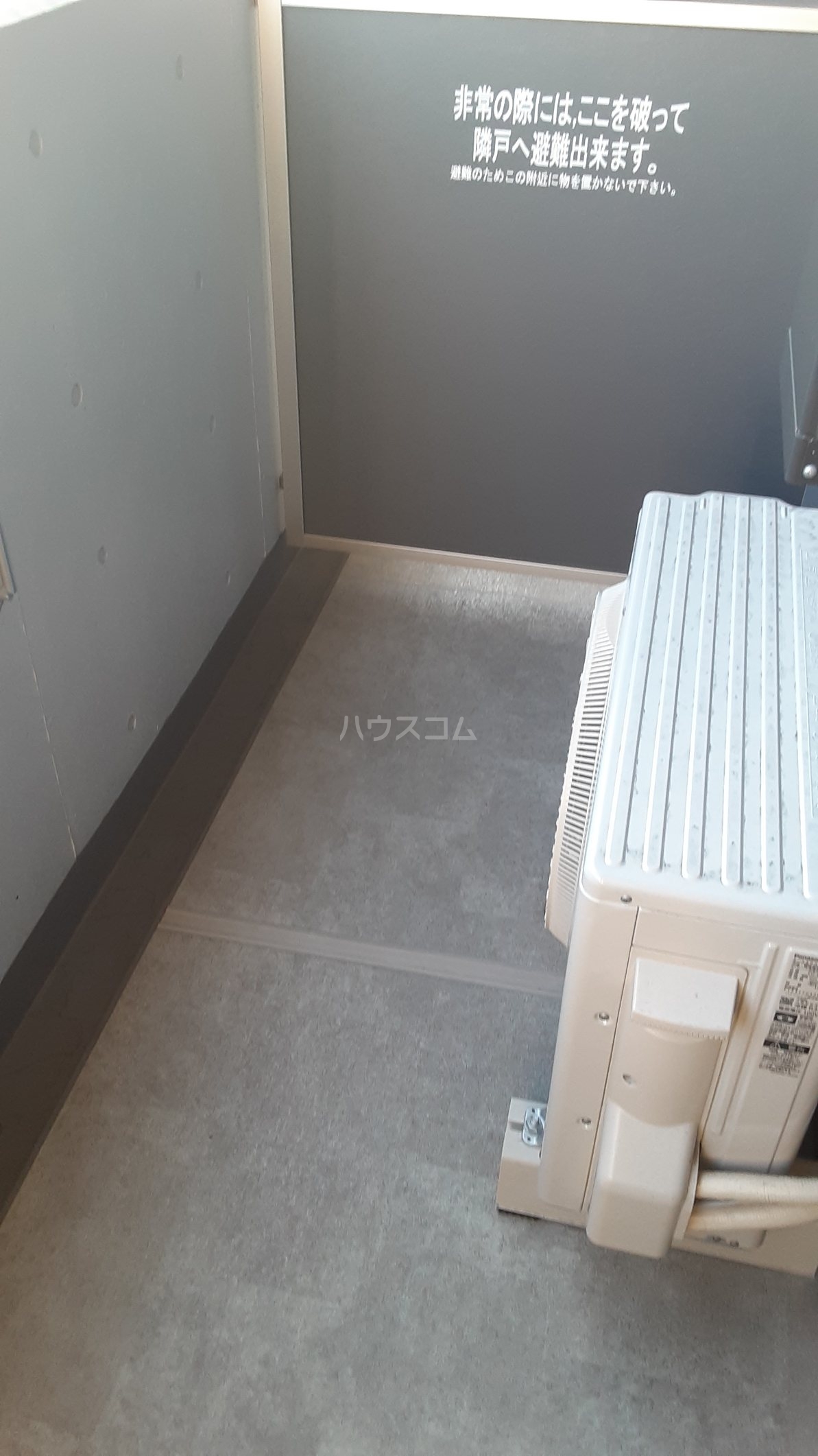 14/25 バルコニー