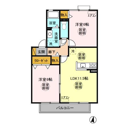 ロワジールの間取り