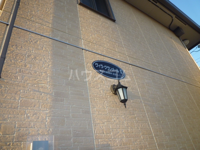 15/21 その他画像