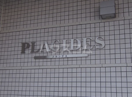 17/25 エントランス