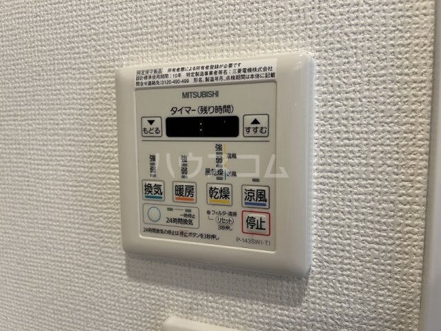 14/30 設備