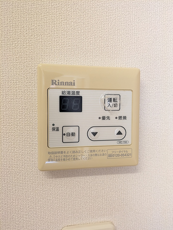 13/26 設備