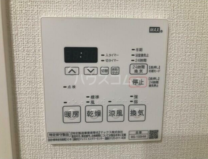 10/19 設備