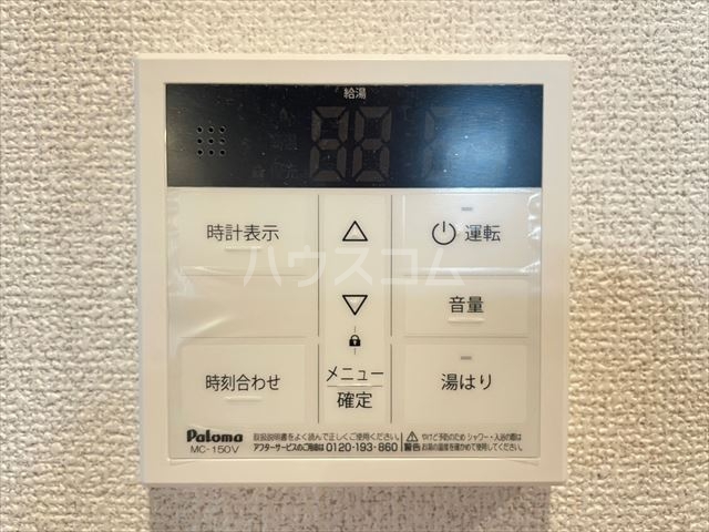 設備