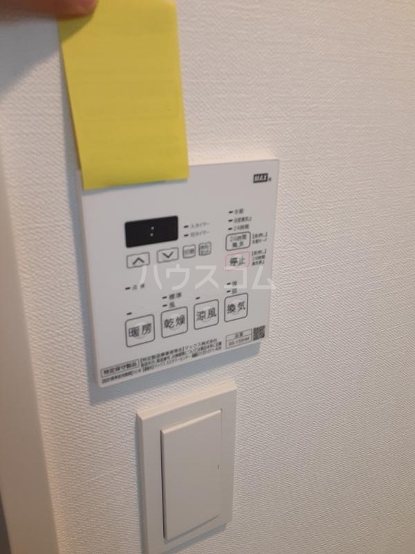 16/30 設備