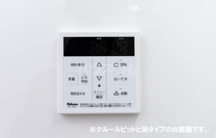 12/19 その他画像