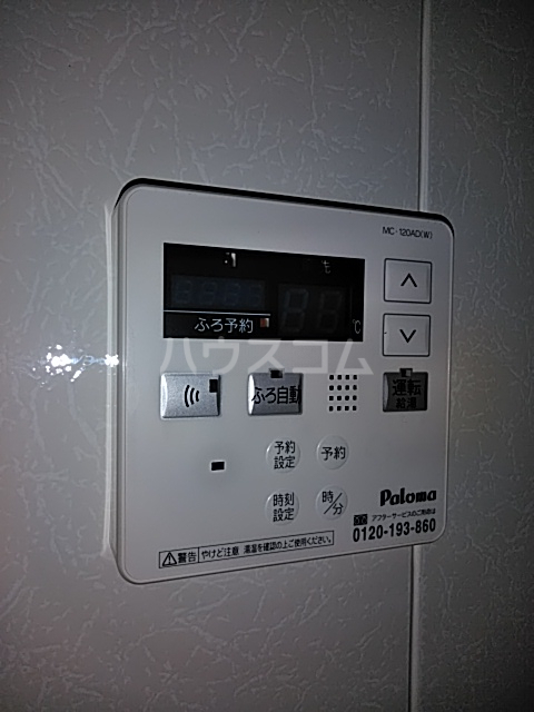 25/30 その他画像