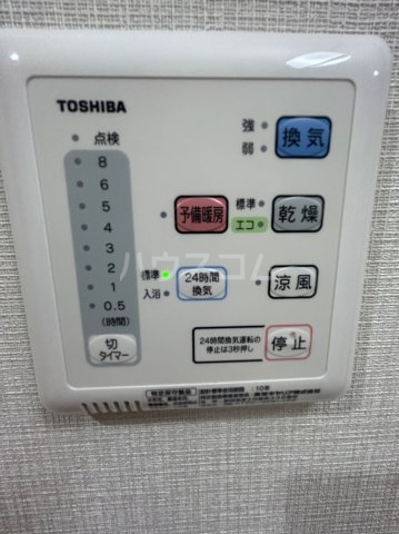 15/30 設備