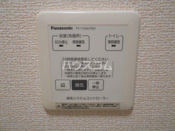 19/30 設備