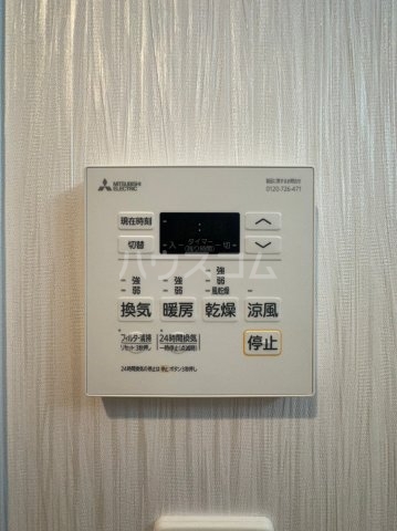 20/30 設備