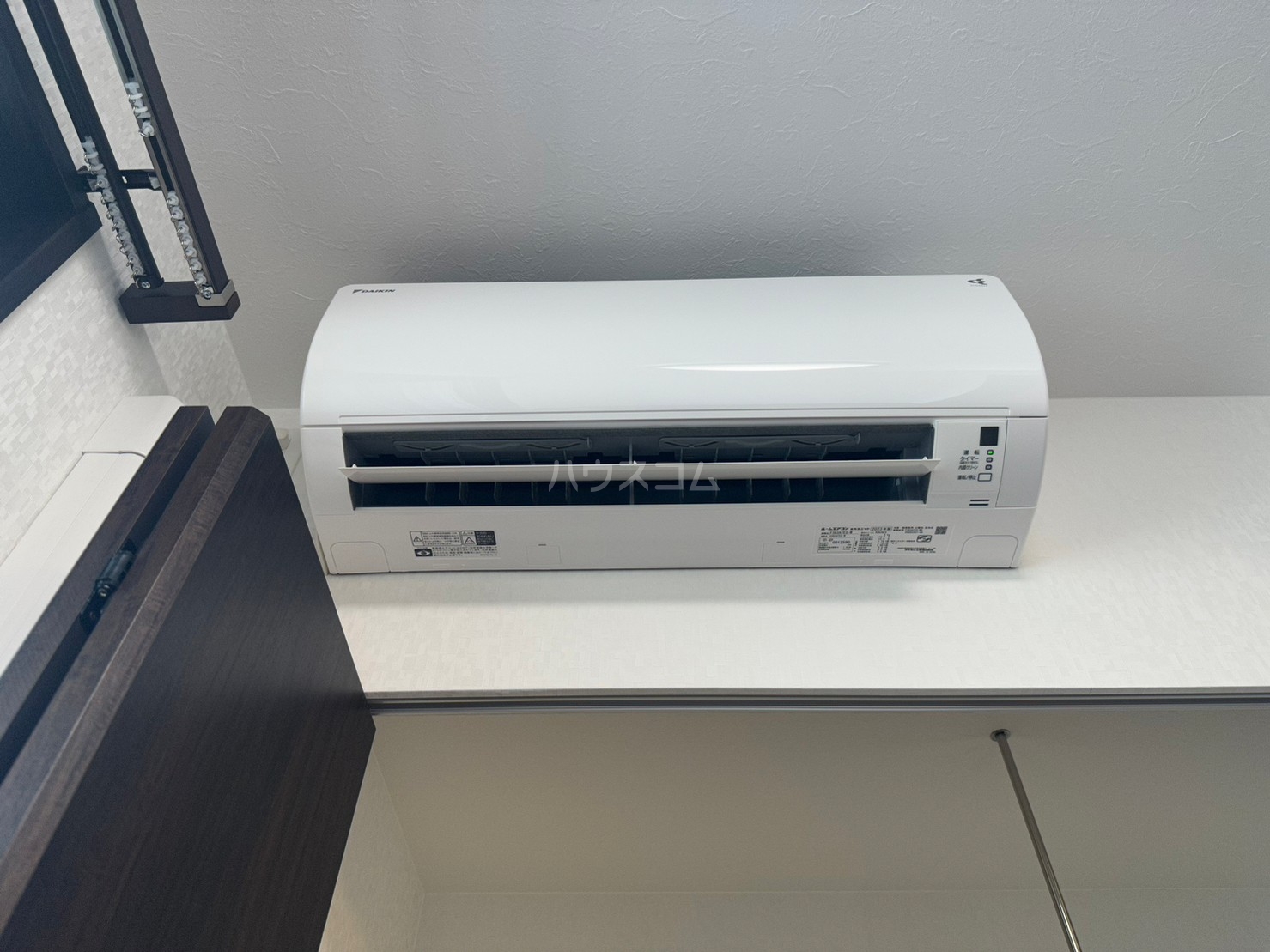 20/30 設備