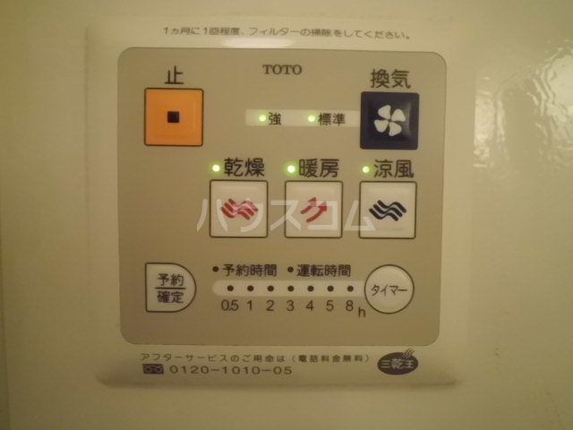浴室