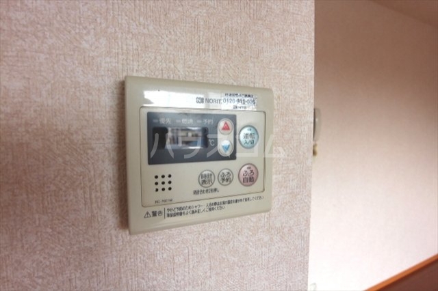 11/24 設備