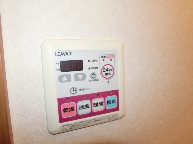 20/26 設備