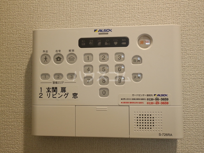 その他画像