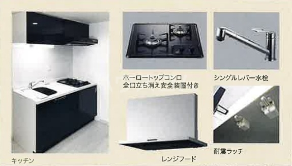 3/8 キッチン