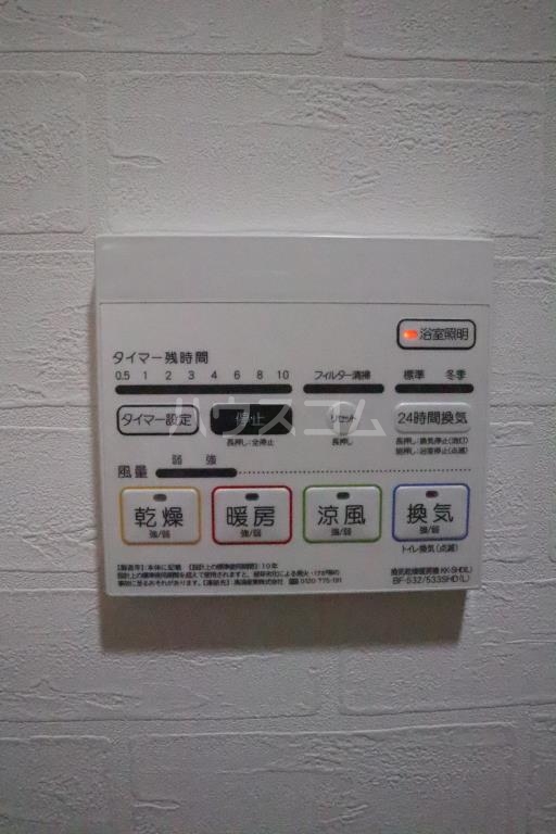 15/30 設備