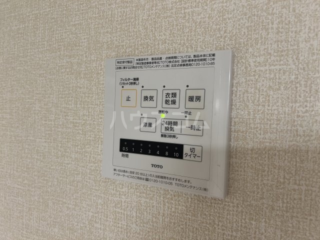 15/30 設備