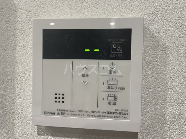 20/26 設備