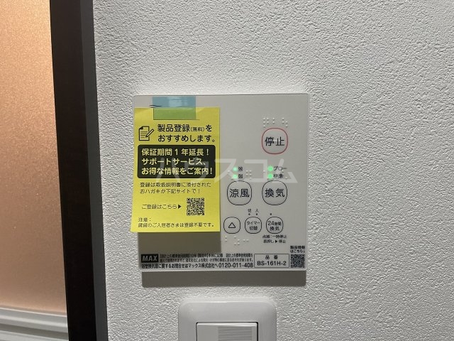 19/28 設備