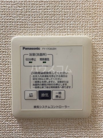 16/30 設備