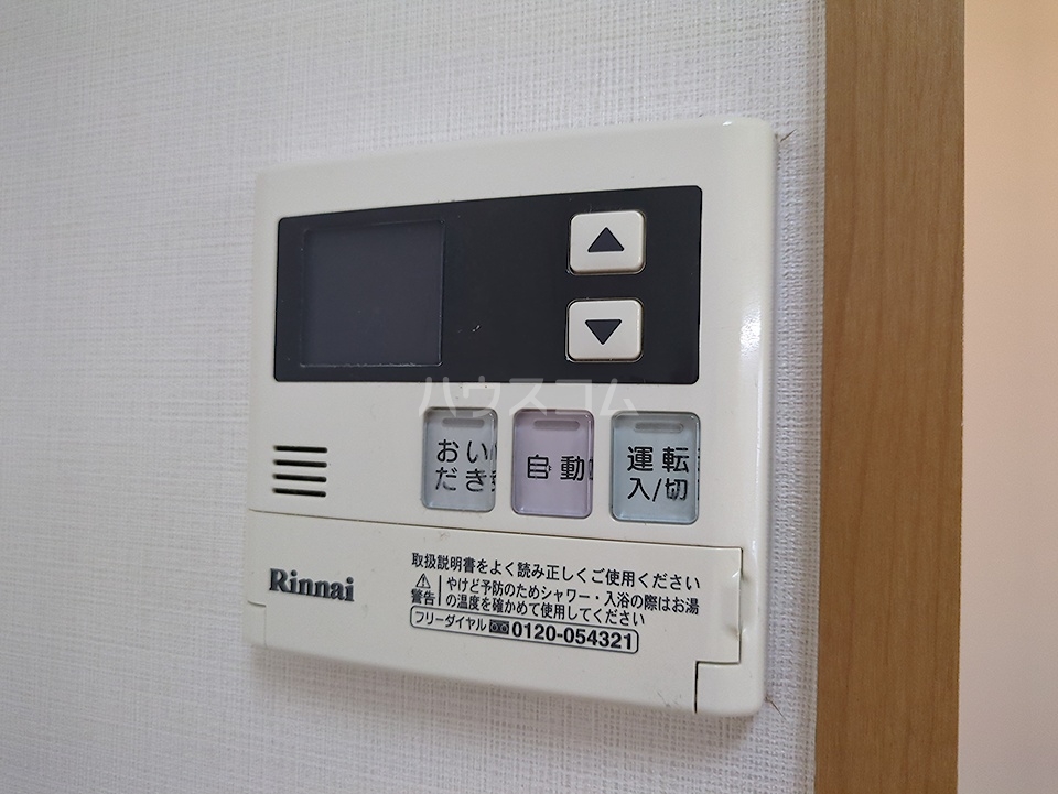 15/30 設備