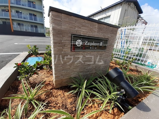 14/21 エントランス