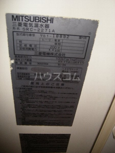 その他画像