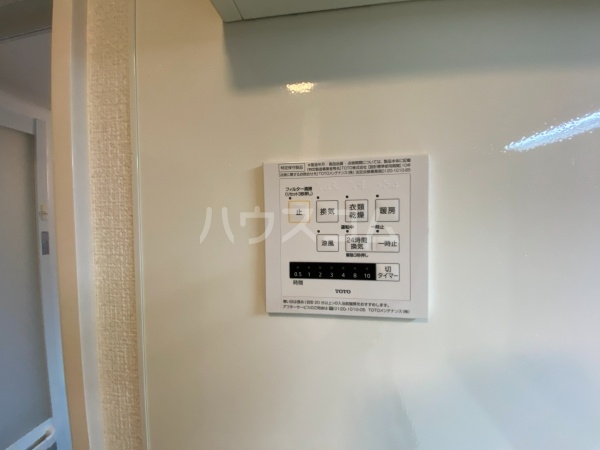 20/30 設備