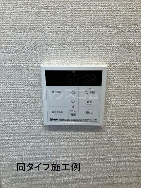 10/23 設備