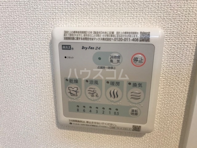 13/27 設備