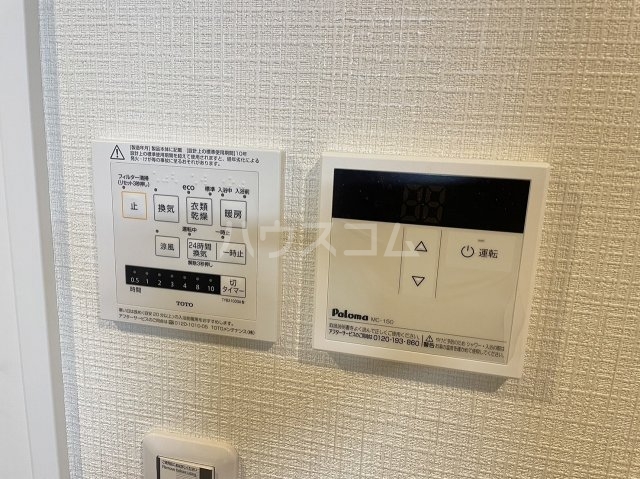 15/30 設備
