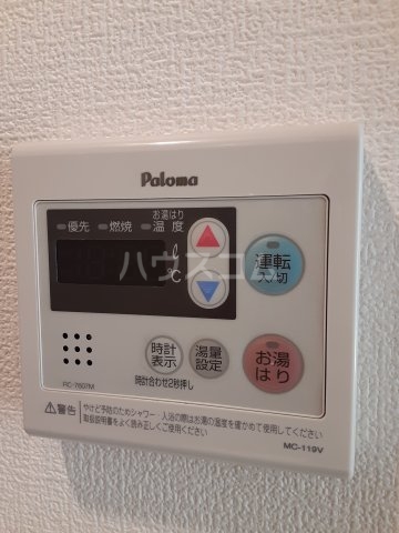 11/21 設備