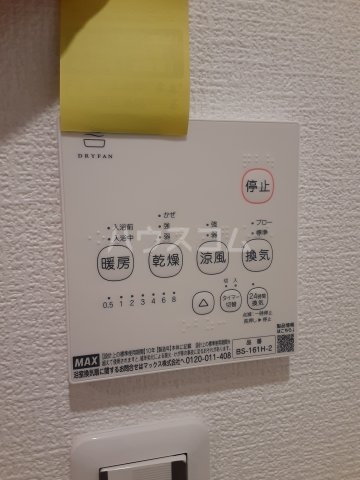 12/21 設備