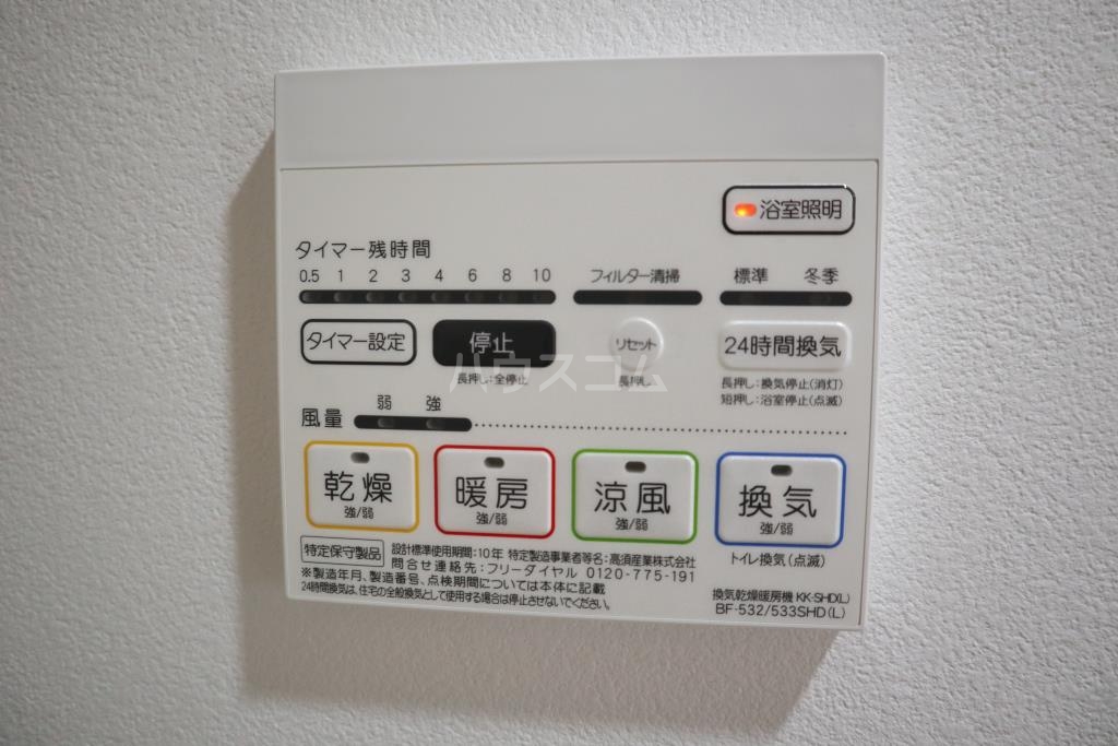 11/22 設備