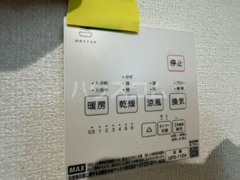 13/30 設備
