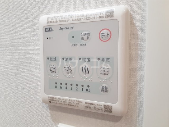 16/30 設備