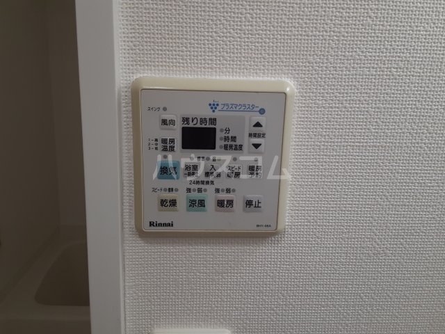 14/30 設備