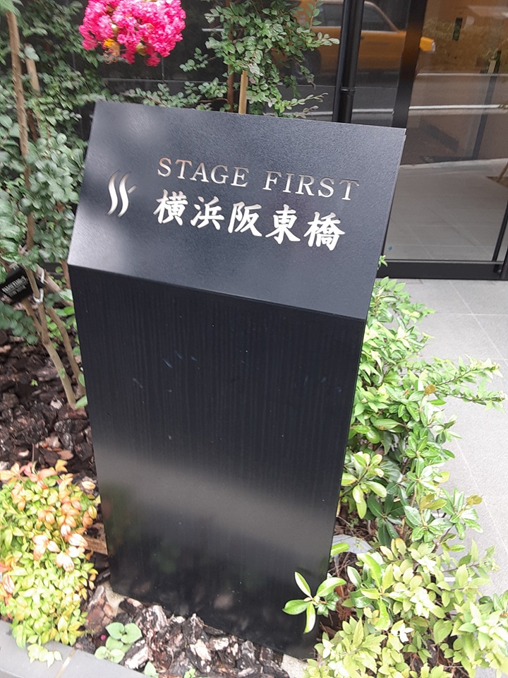 20/24 エントランス