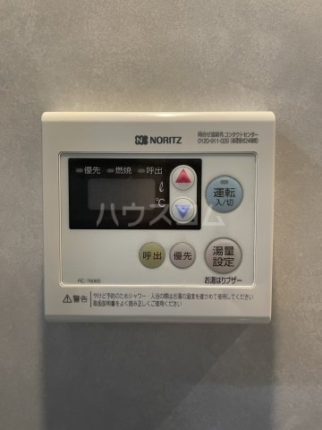 19/29 設備